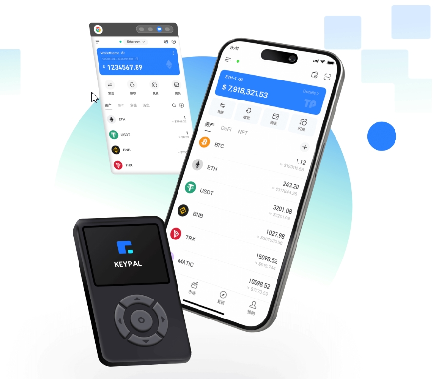 TPWallet区块链没同步?几步手动更新链数据就搞定